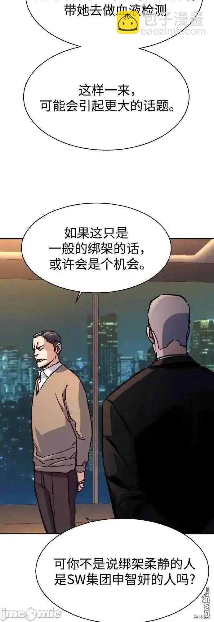 第180话6