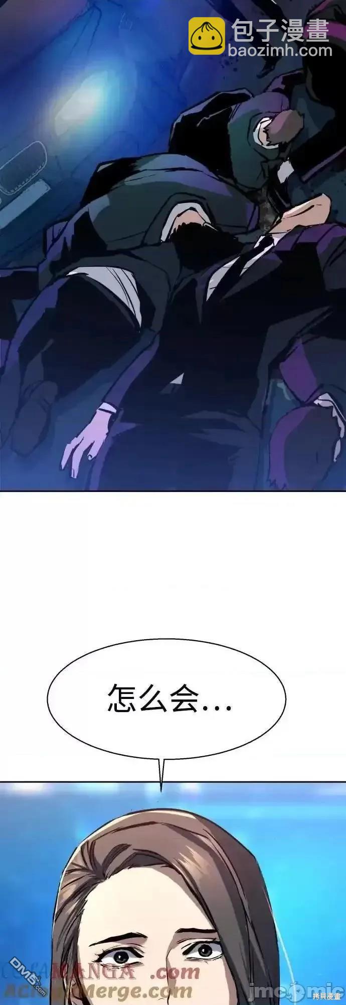 第180话68