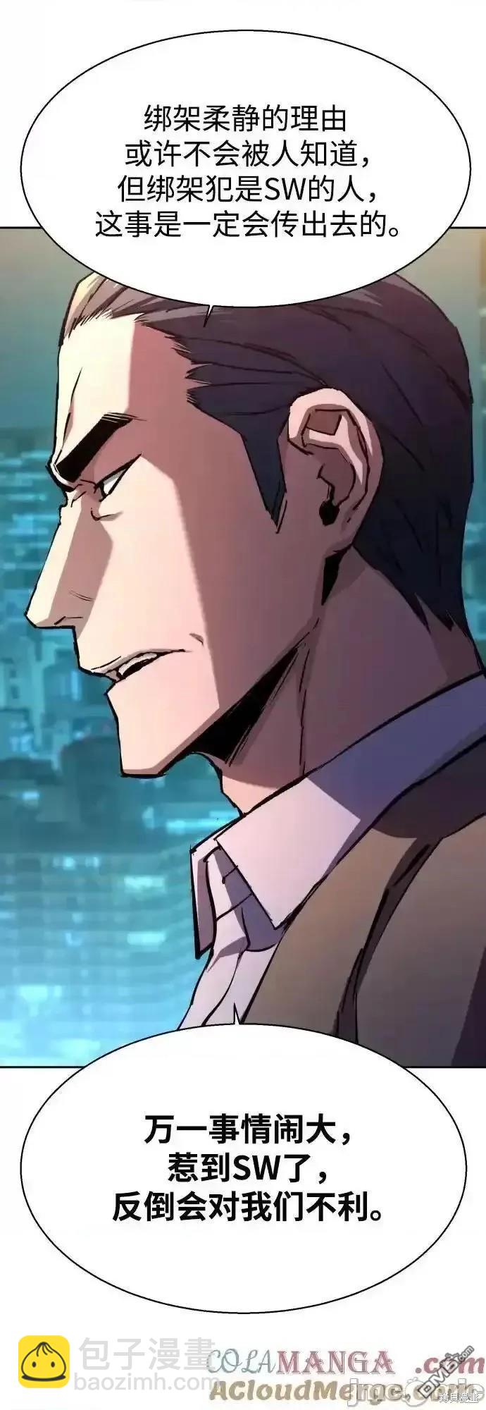第180话7