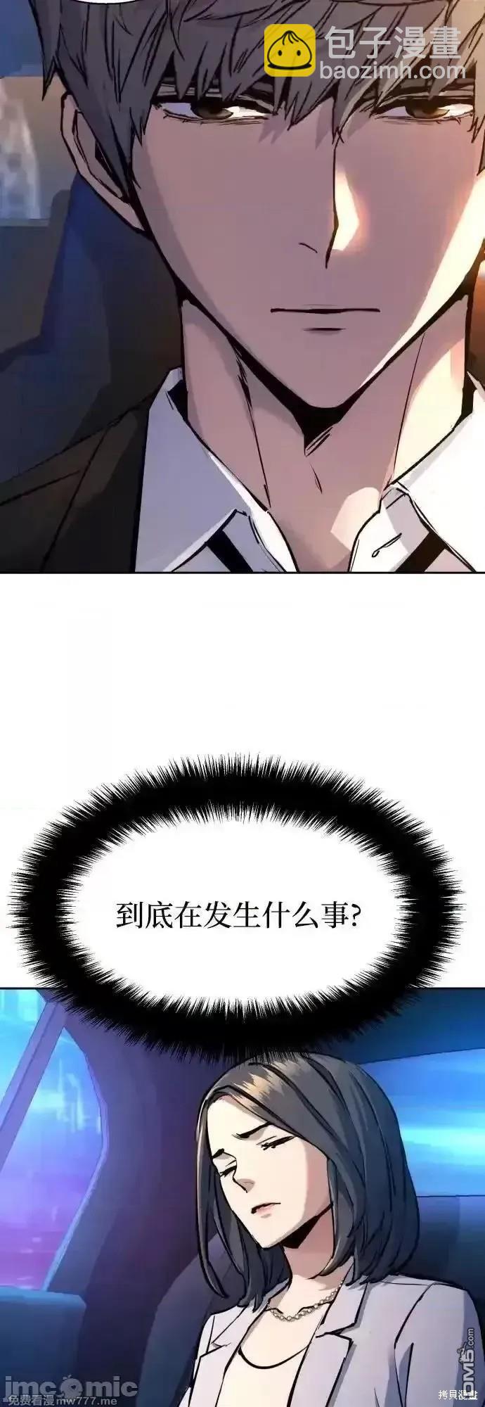 第181话10