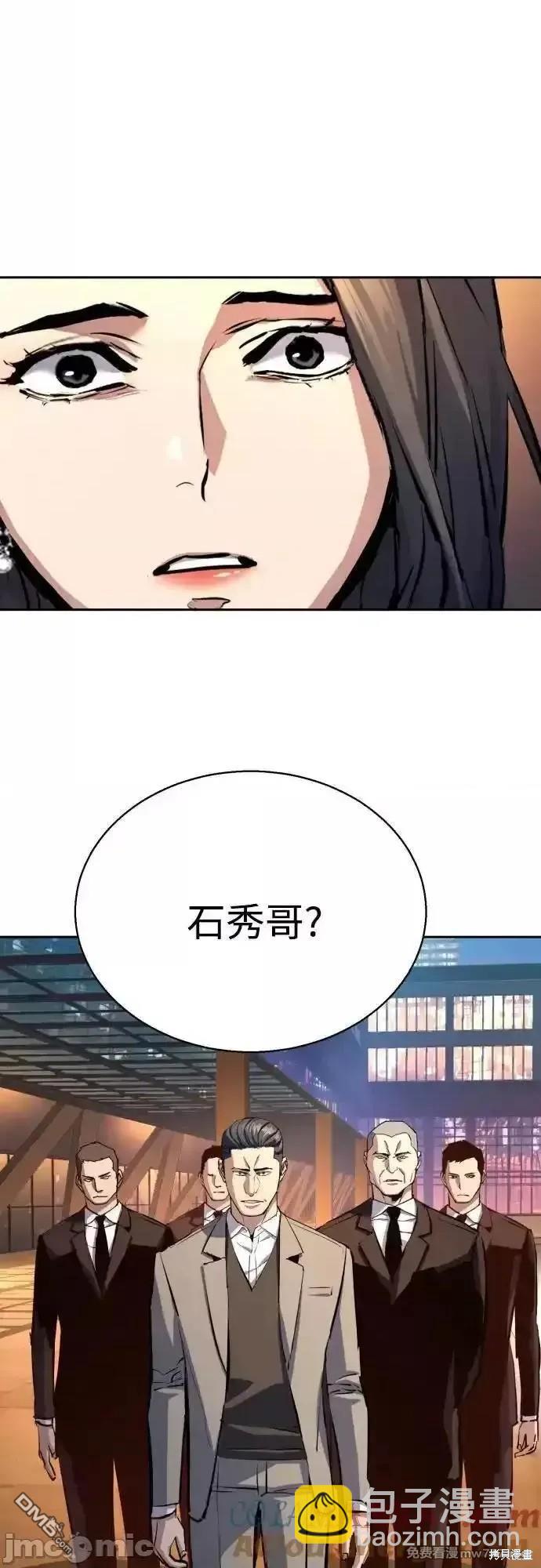 第181话14