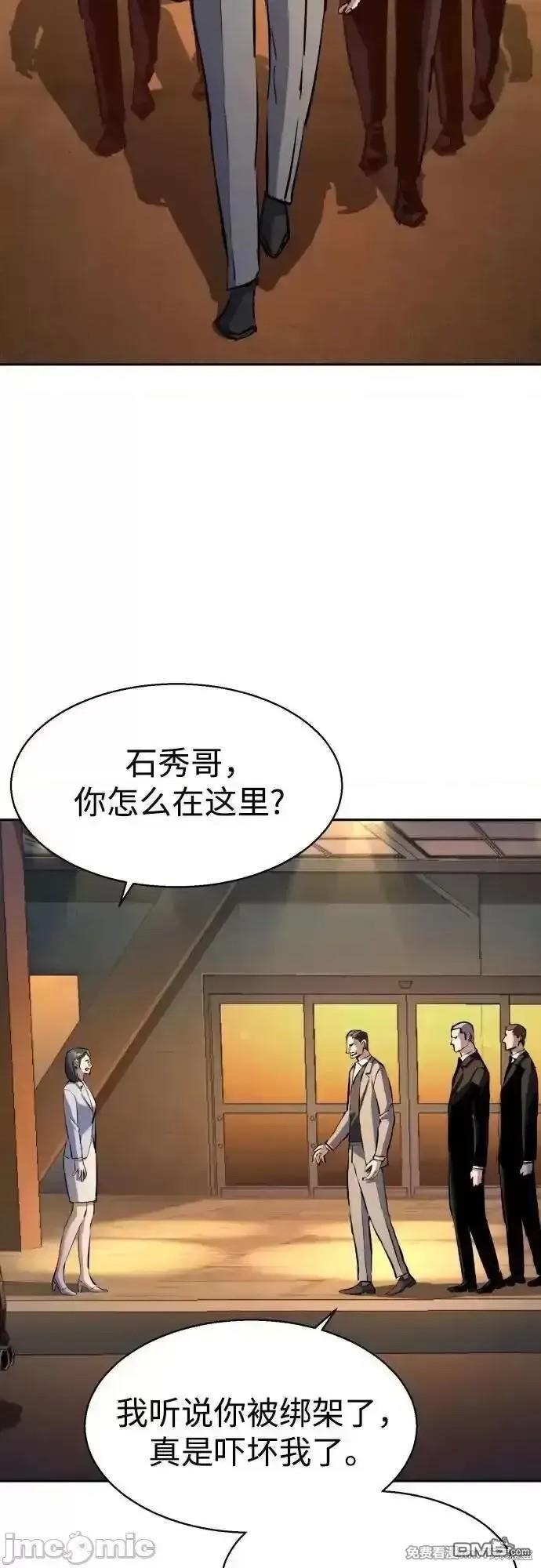 第181话15