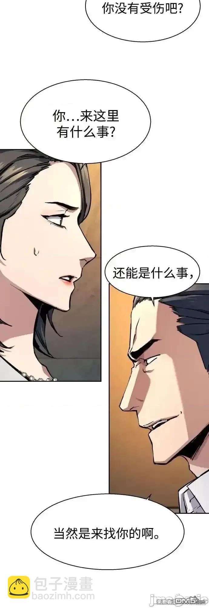 第181话16