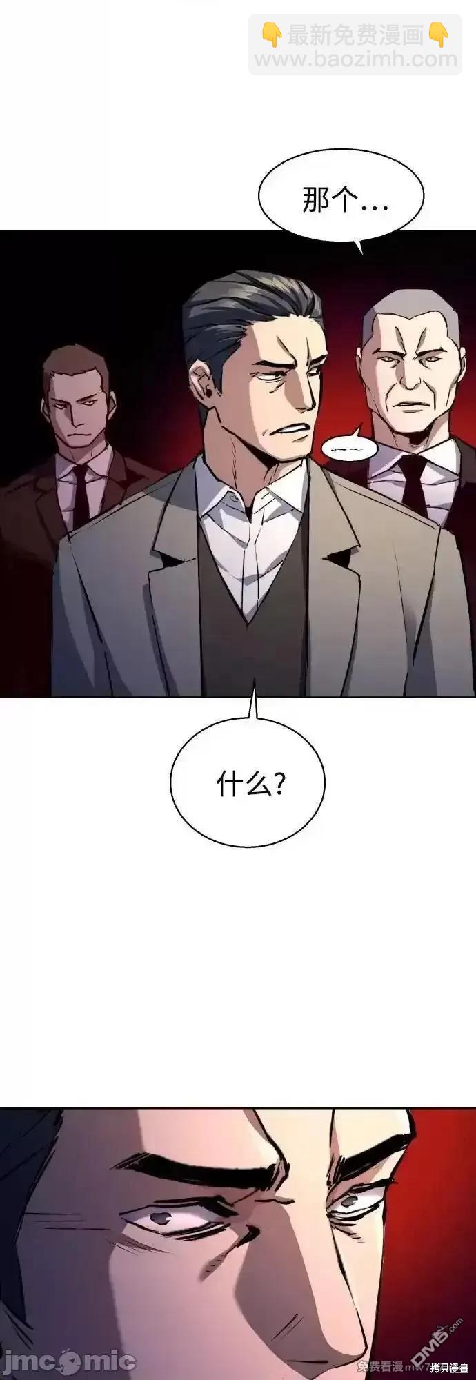 第181话21
