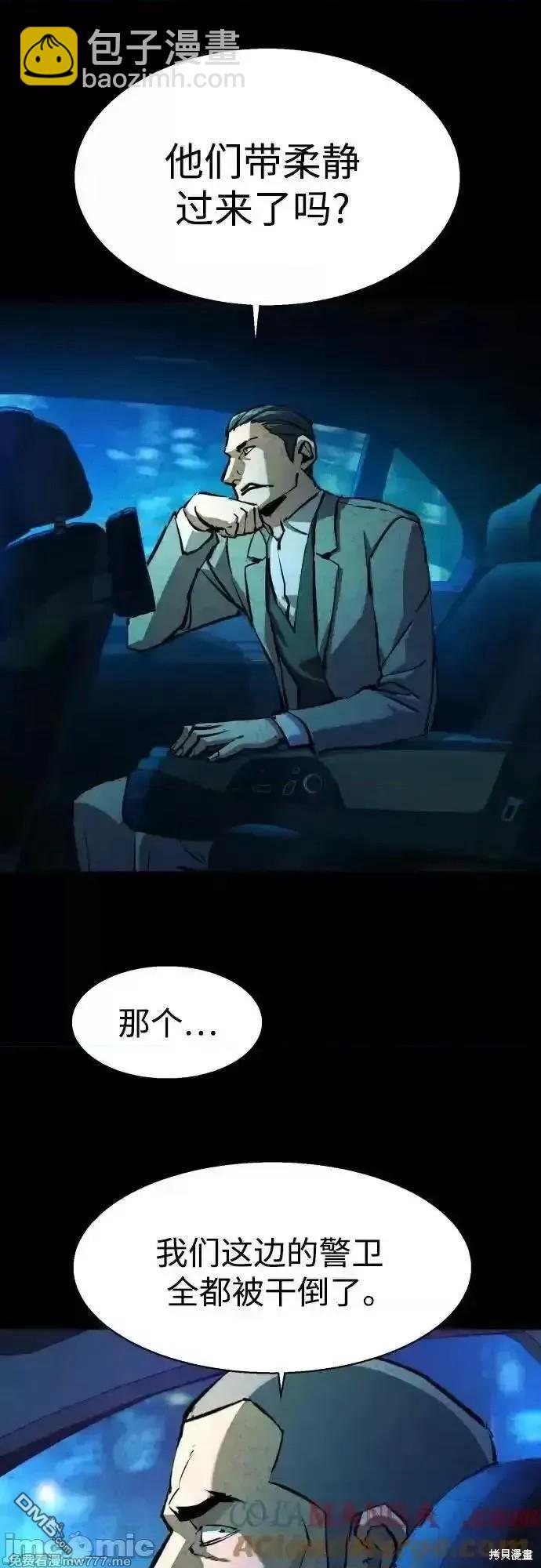 第181话23