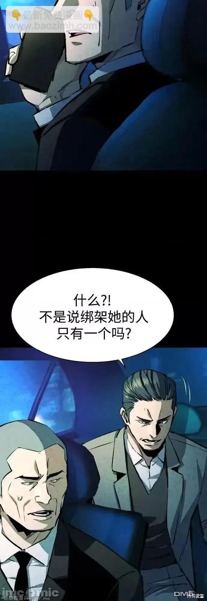 第181话24
