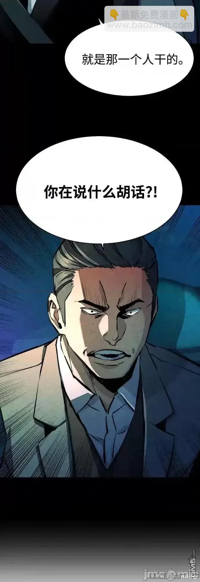 第181话25