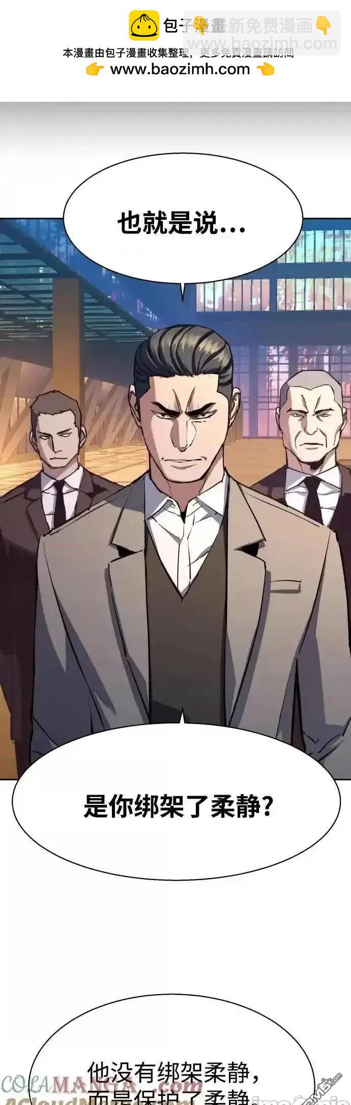 第181话26