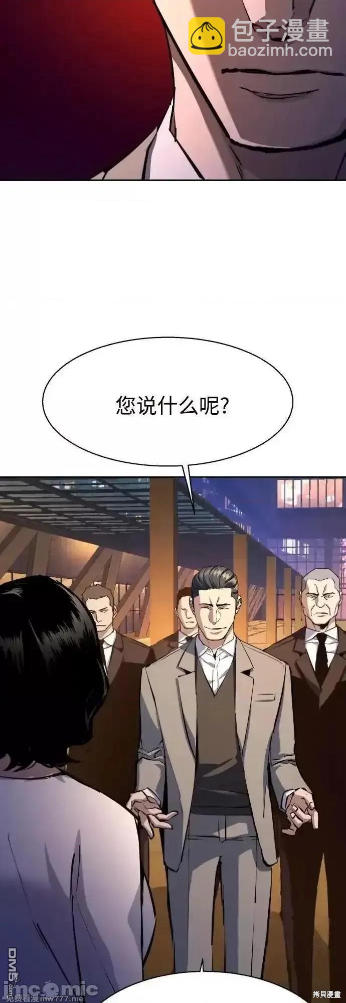 第181话30