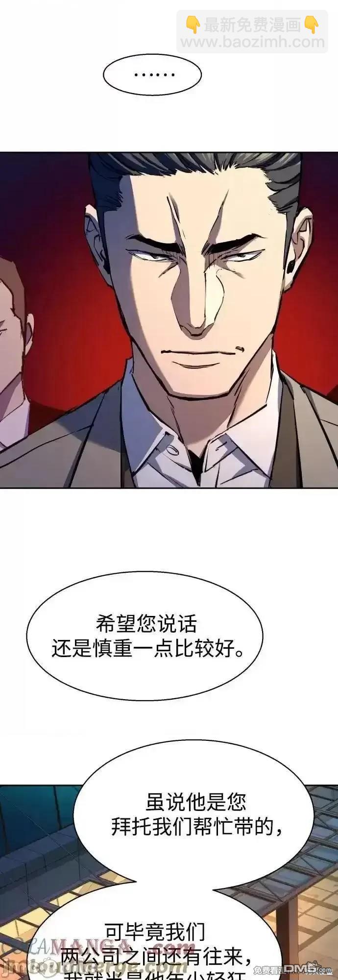 第181话32