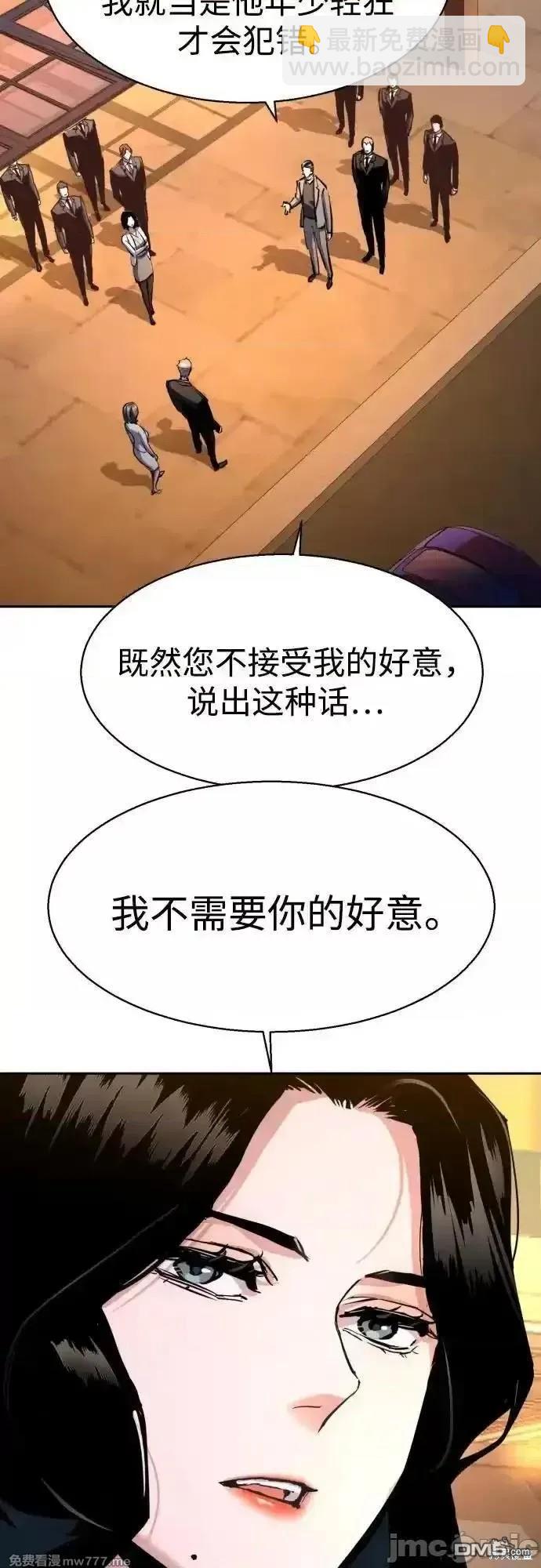 第181话33