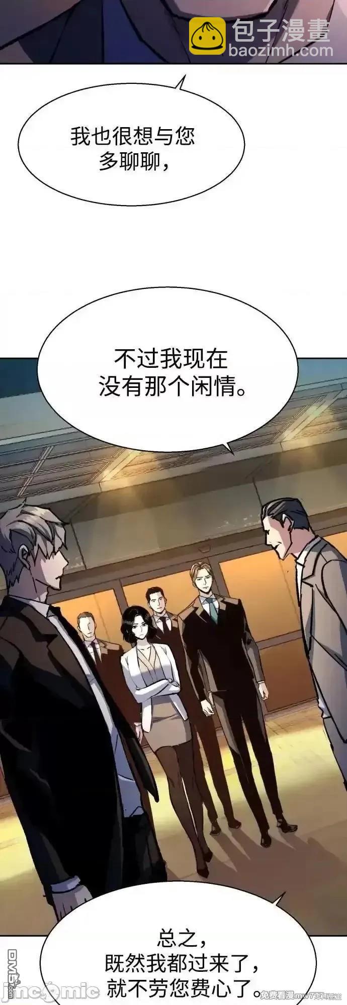 第181话36
