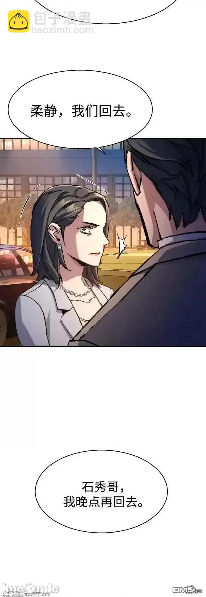 第181话37