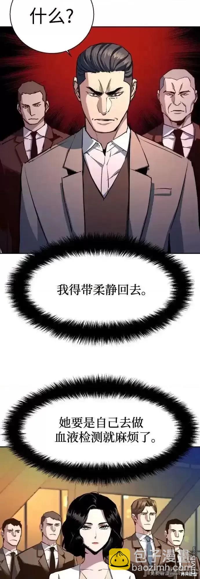 第181话39