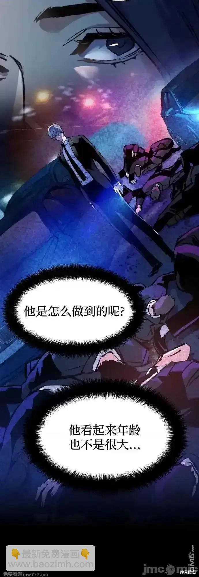 第181话4
