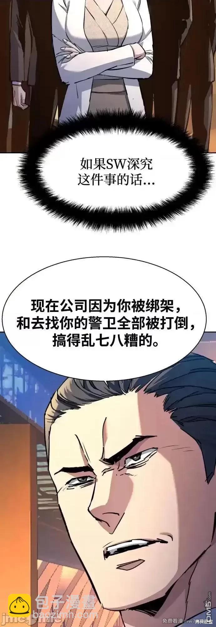第181话40