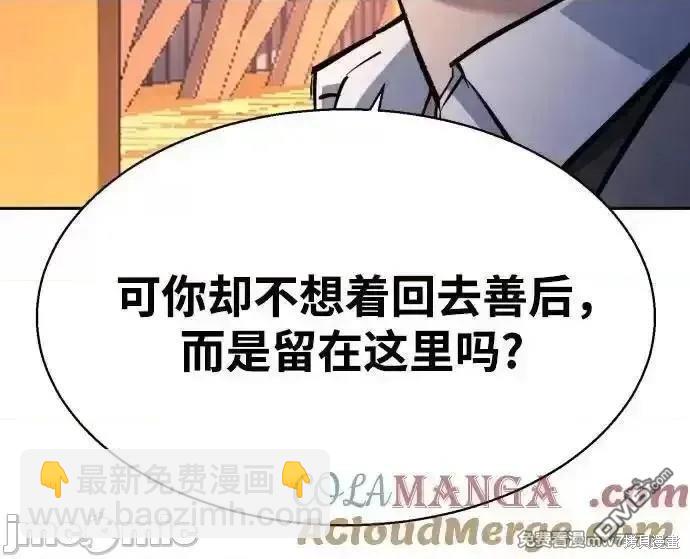 第181话41