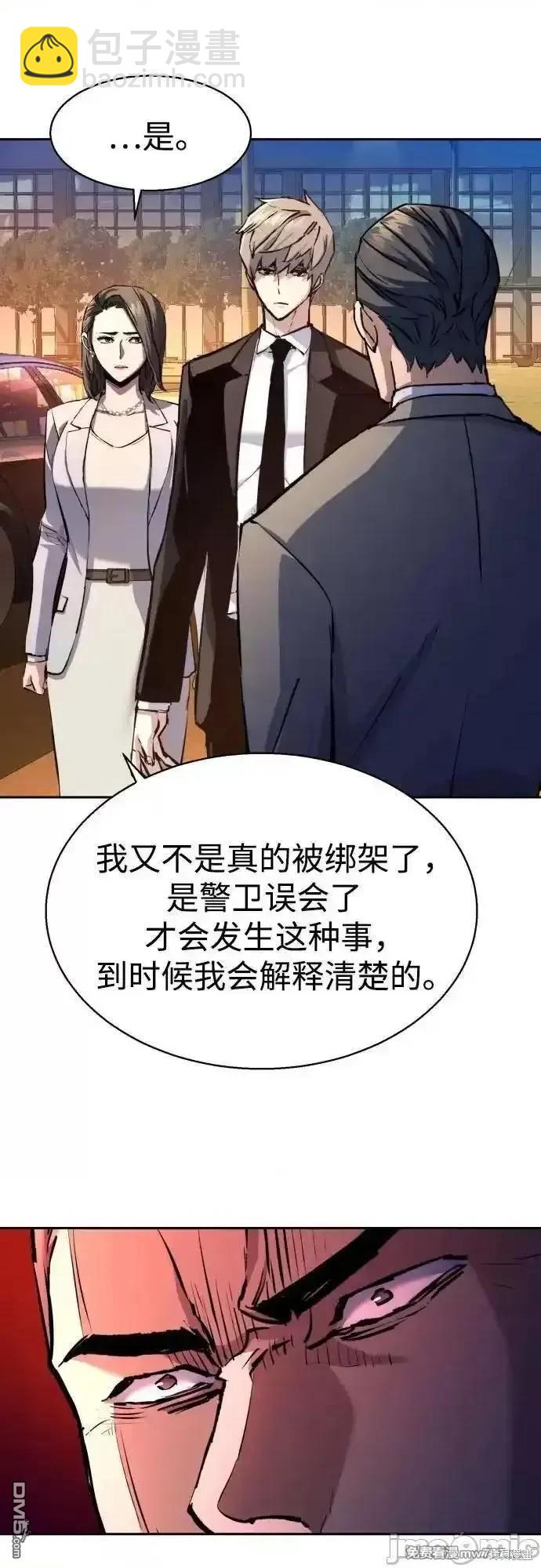 第181话42