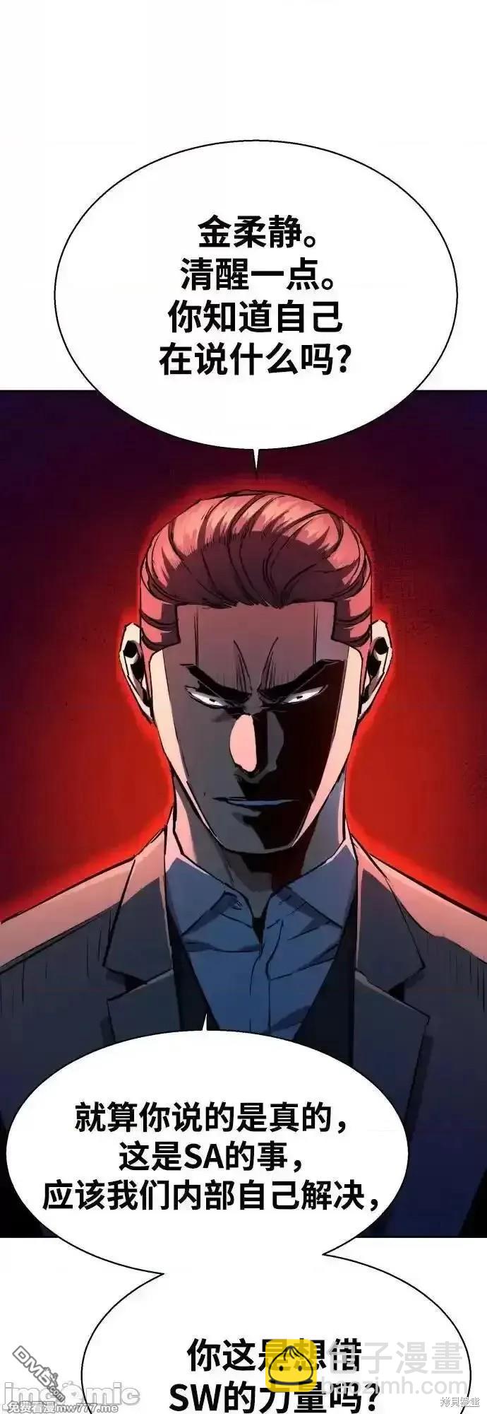 第181话43