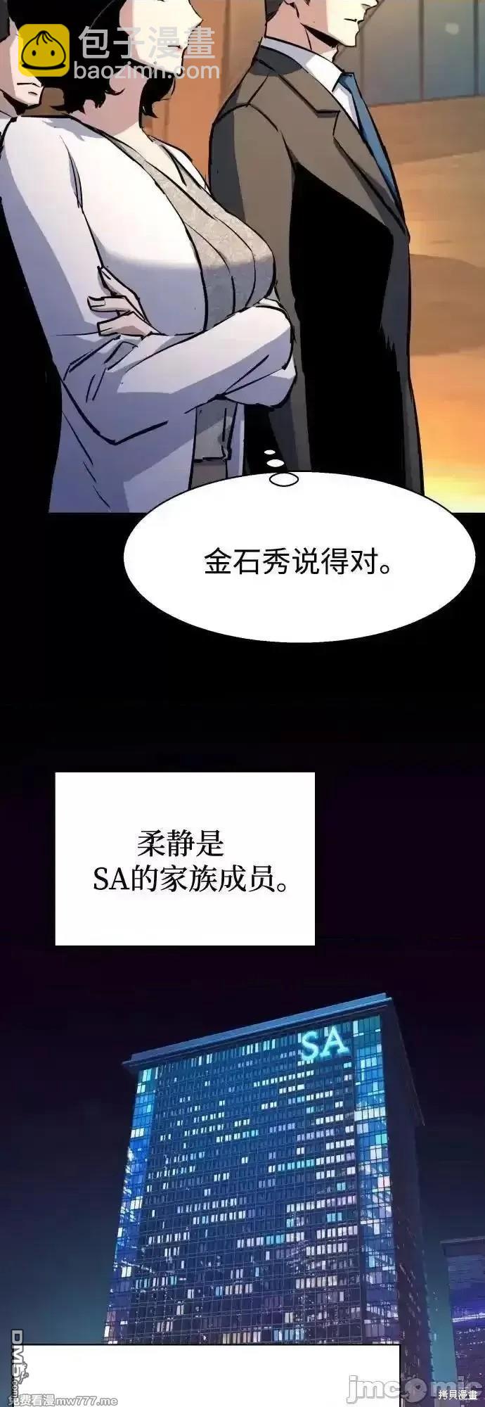 第181话45