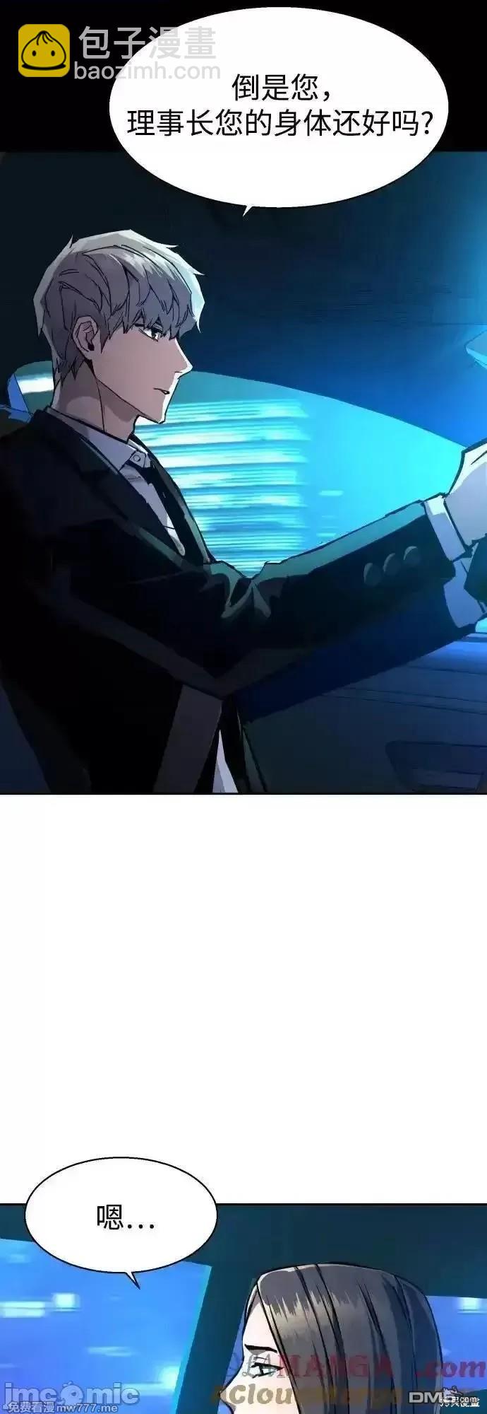 第181话5