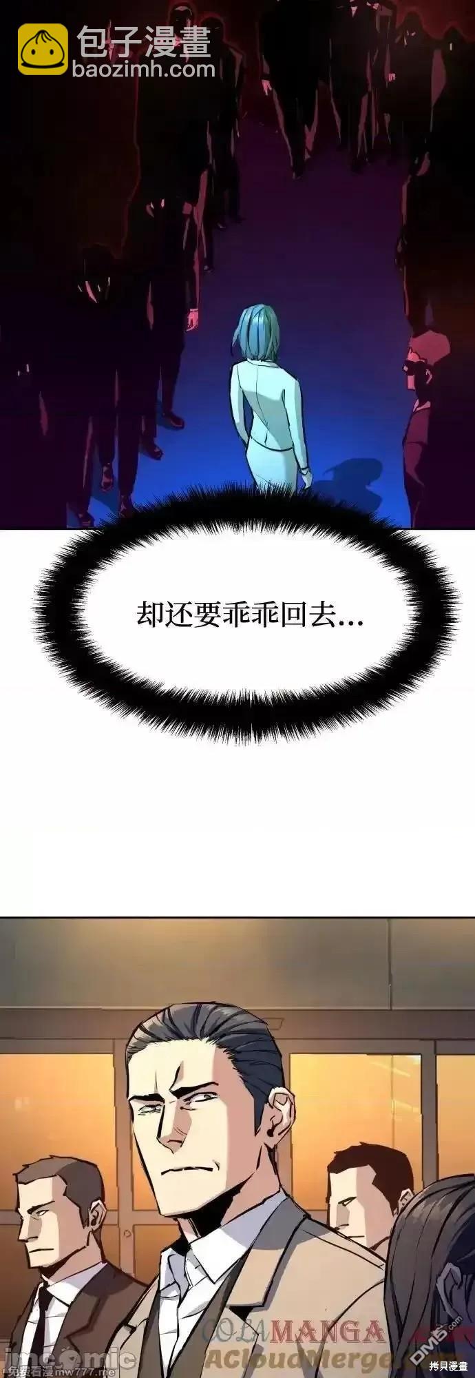 第181话54