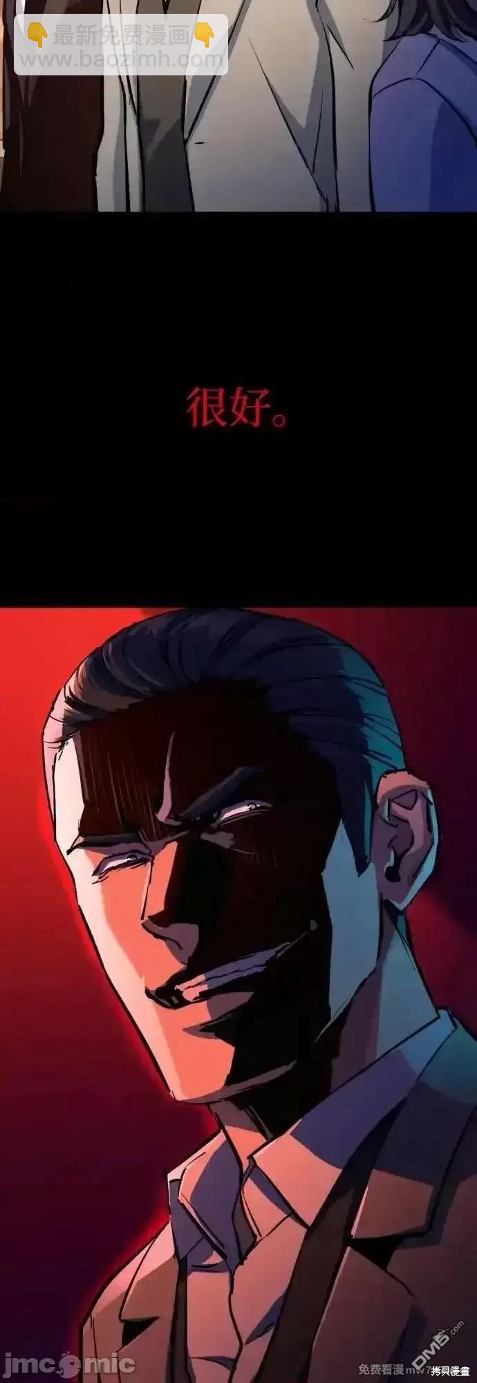第181话55