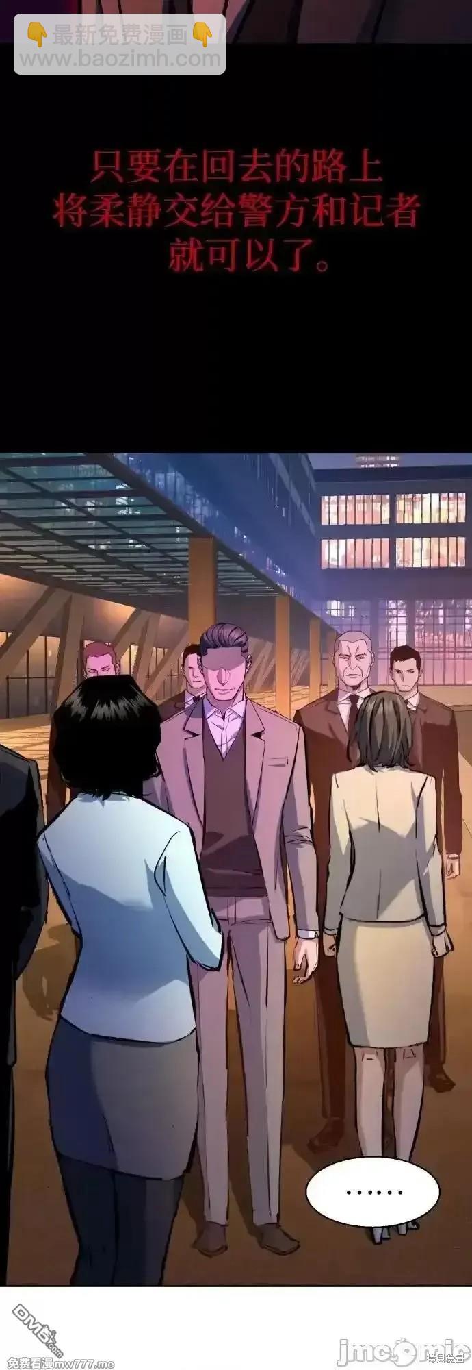 第181话56