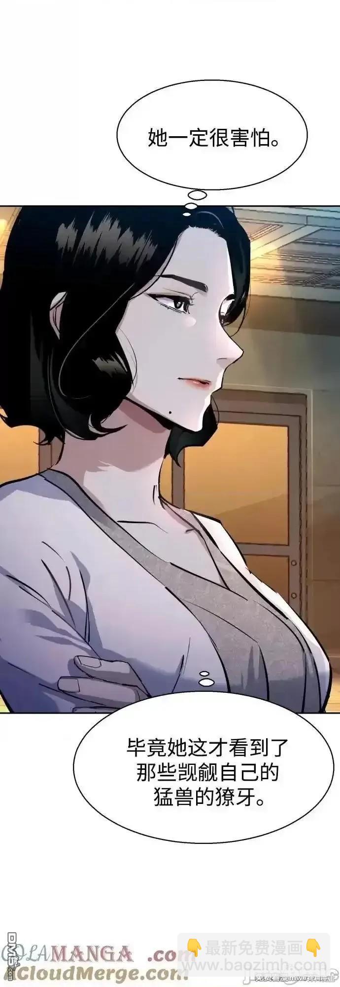 第181话57
