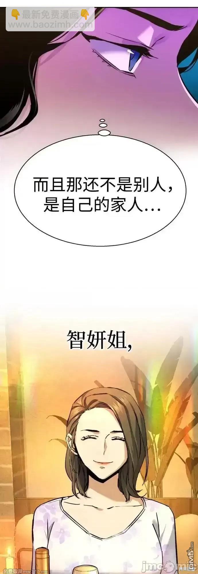 第181话58