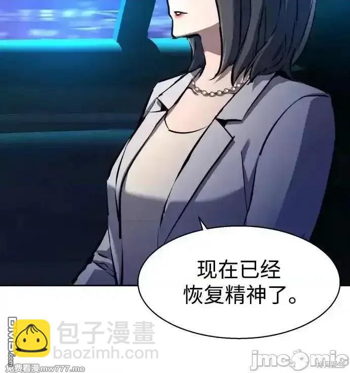 第181话6