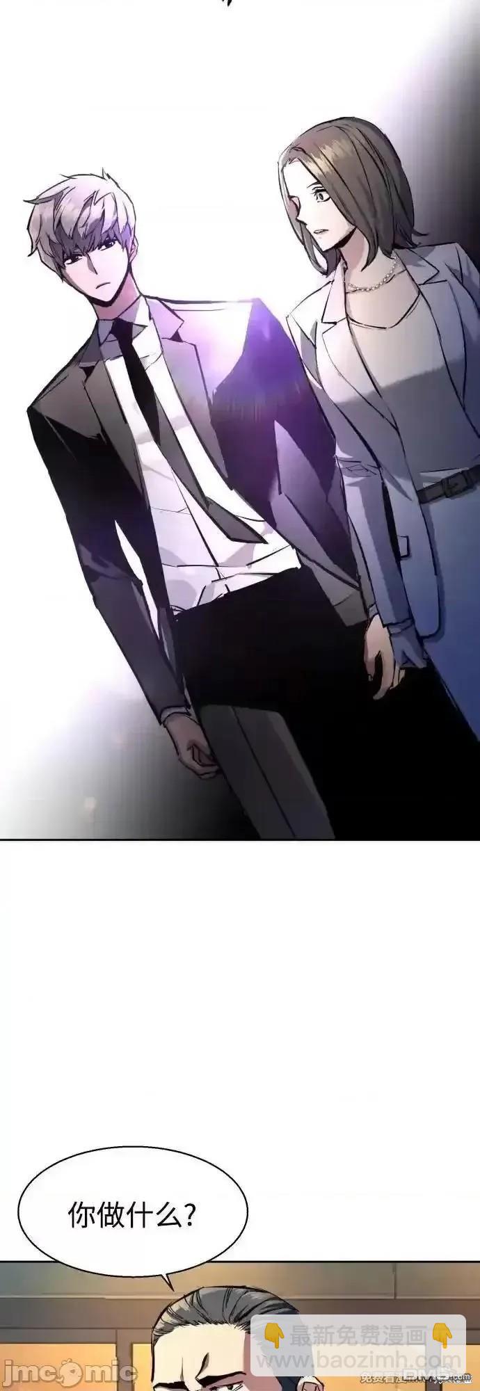 第181话62