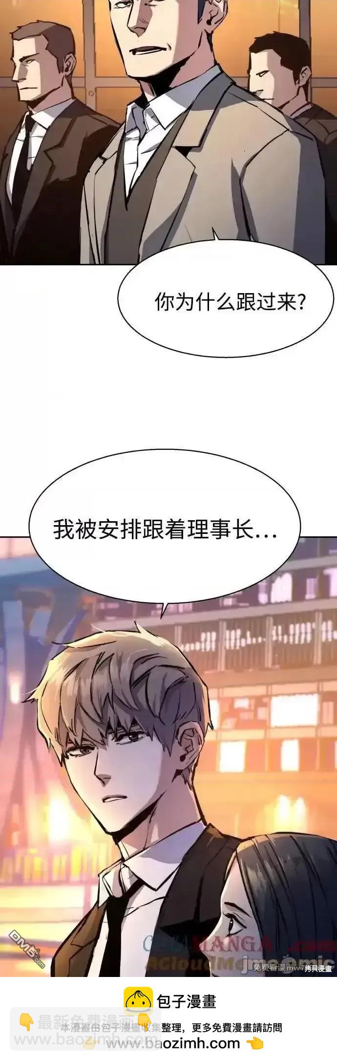 第181话63