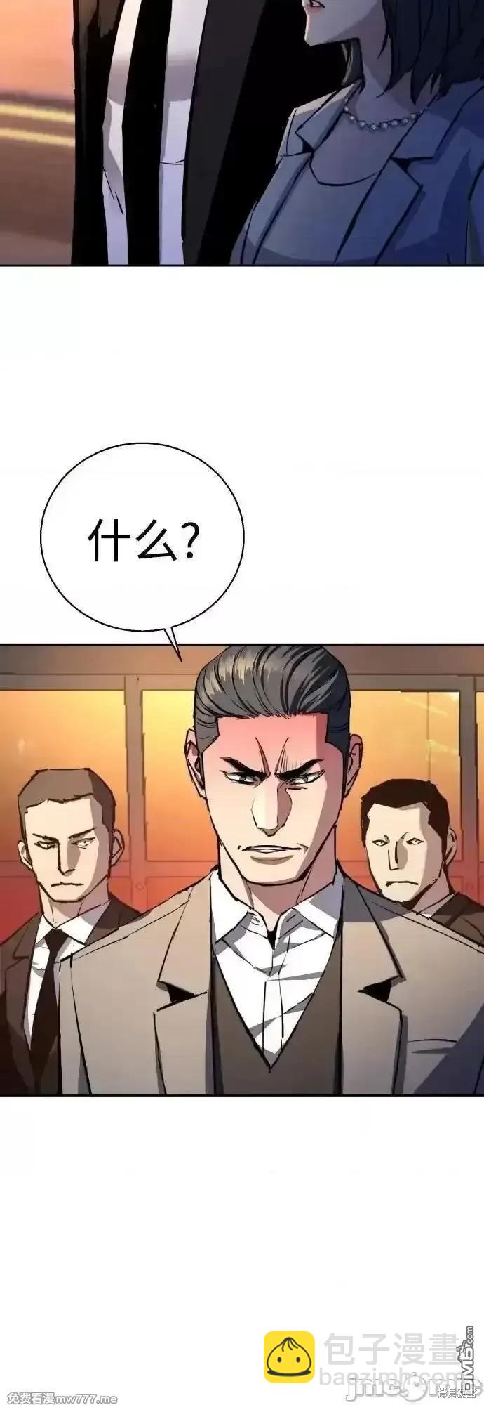 第181话64