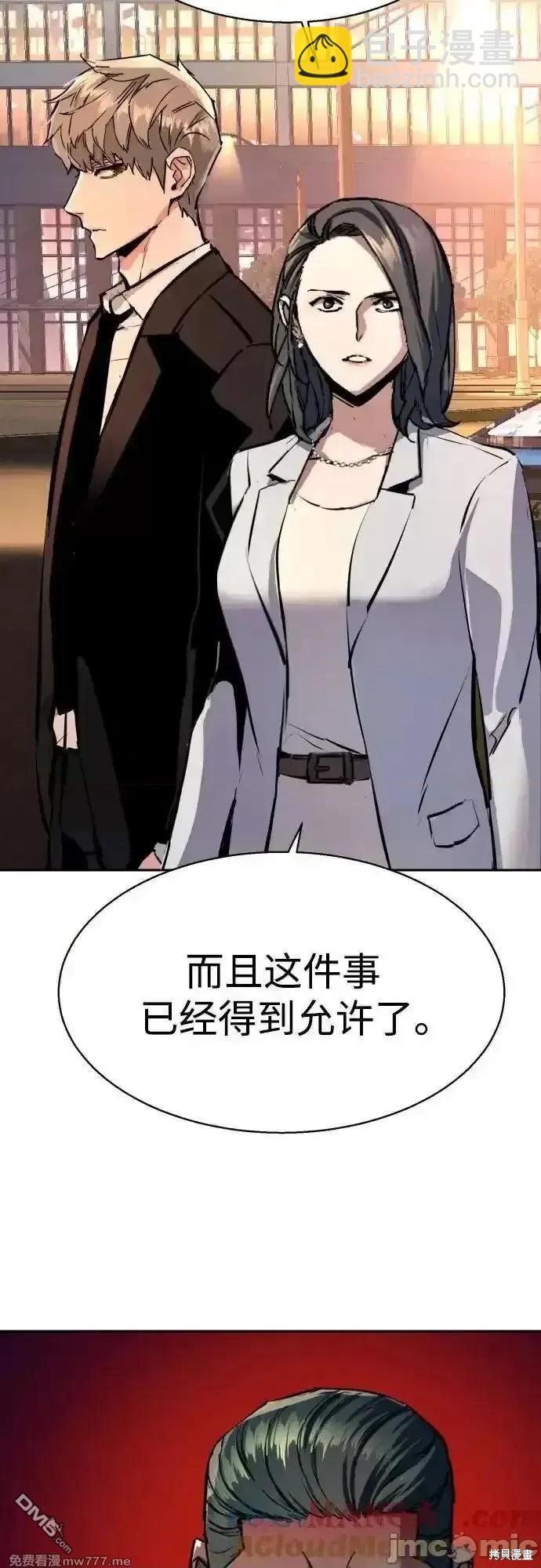 第181话69