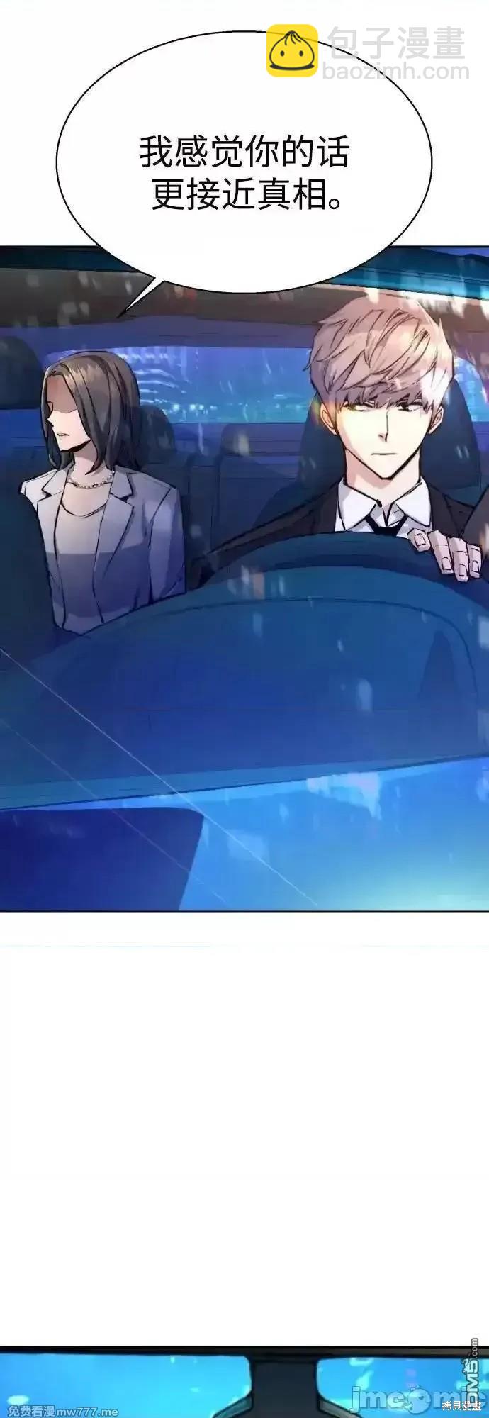 第181话7