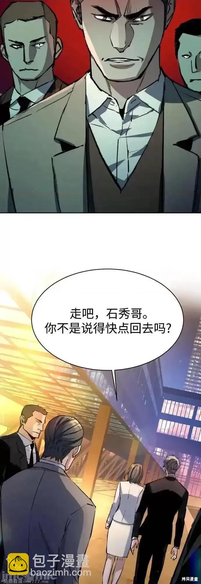 第181话70