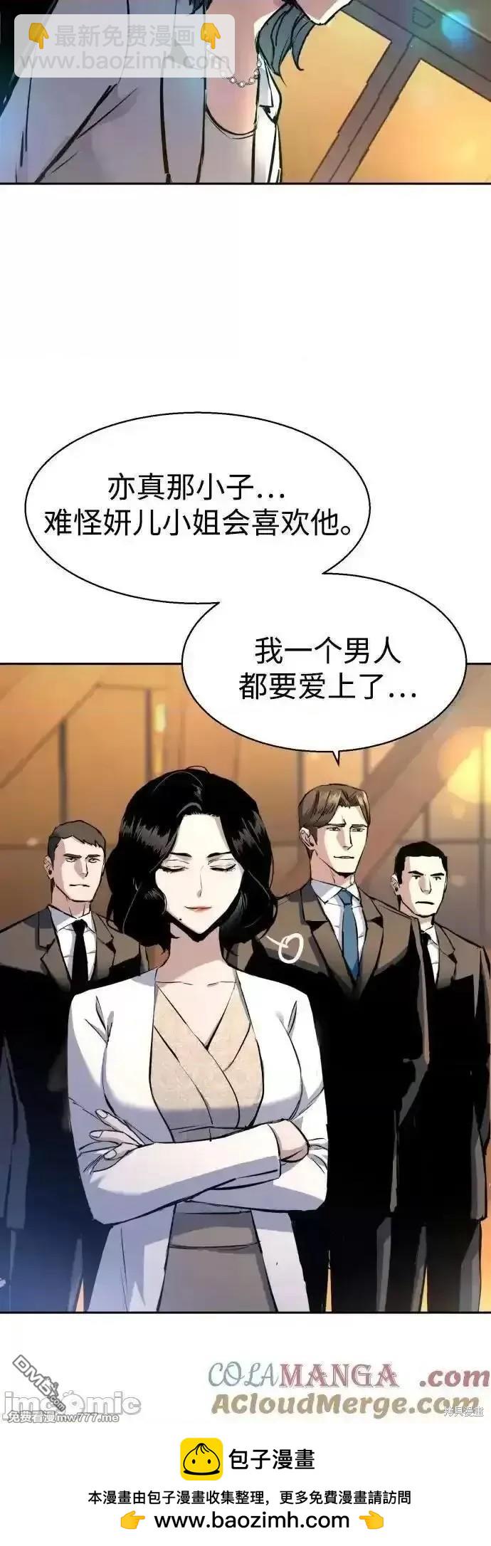 第181话72
