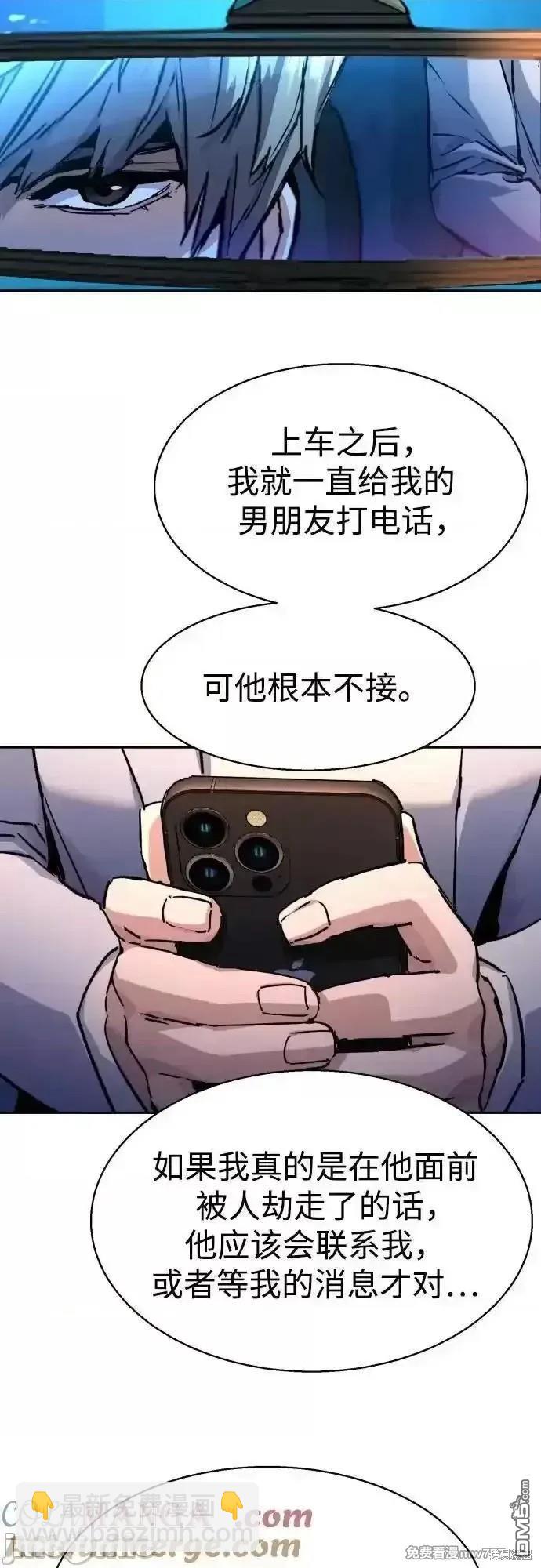 第181话8