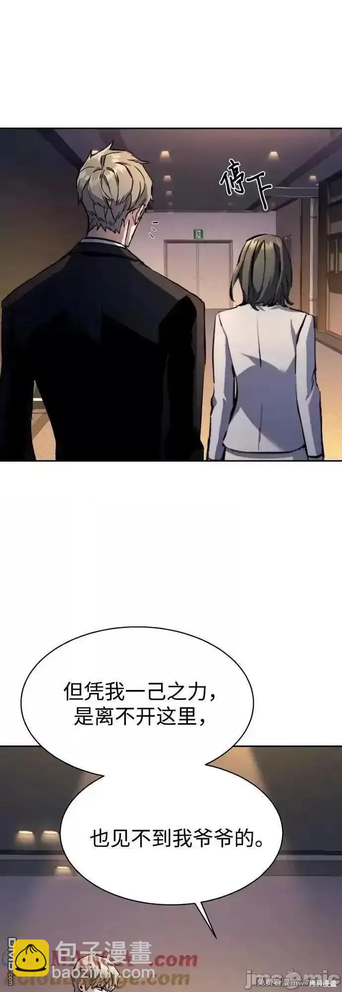 第183话2