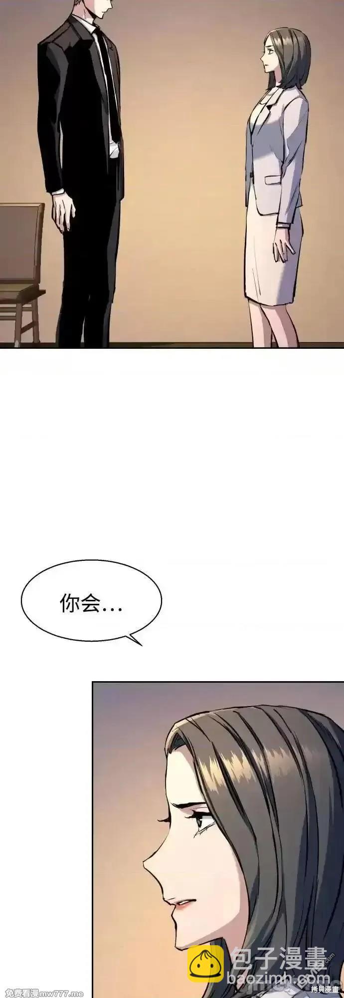 第183话3