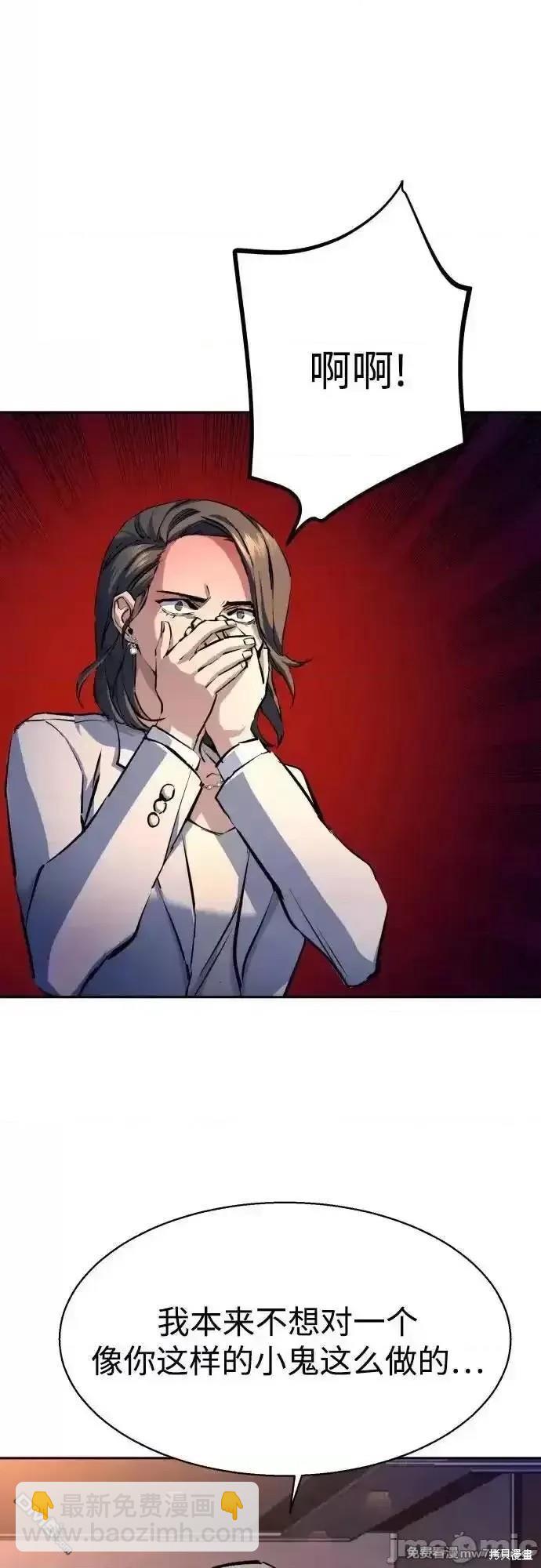 第183话36
