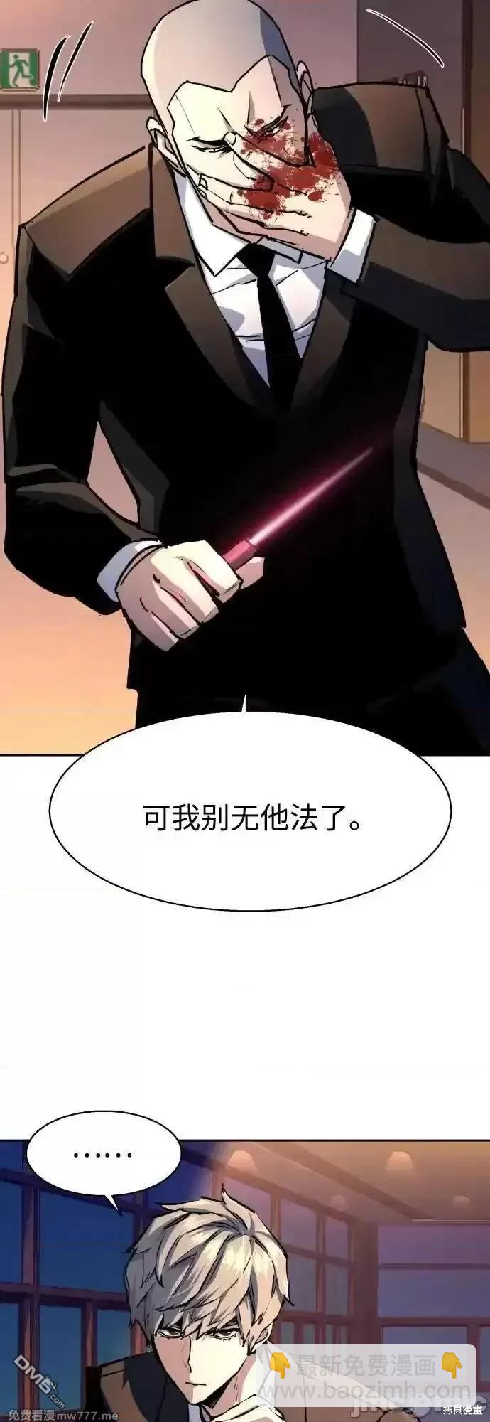 第183话37