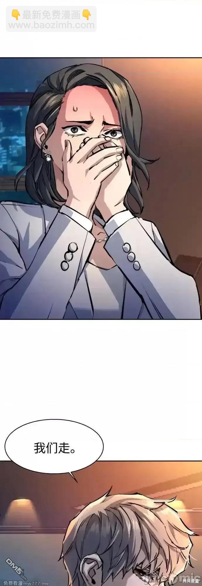 第183话45