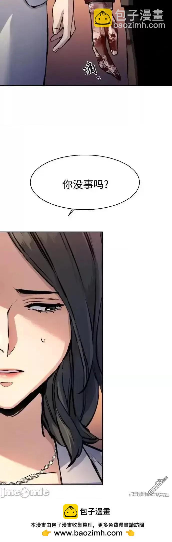 第183话49