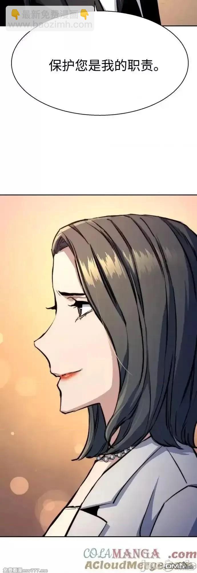 第183话5