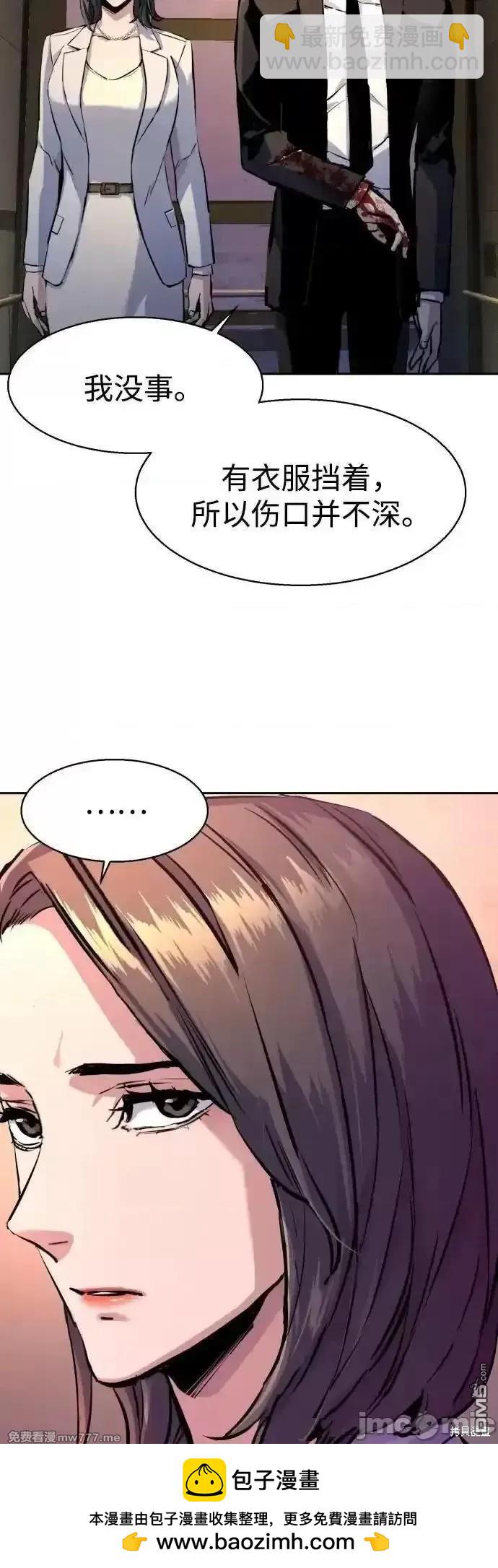 第183话55