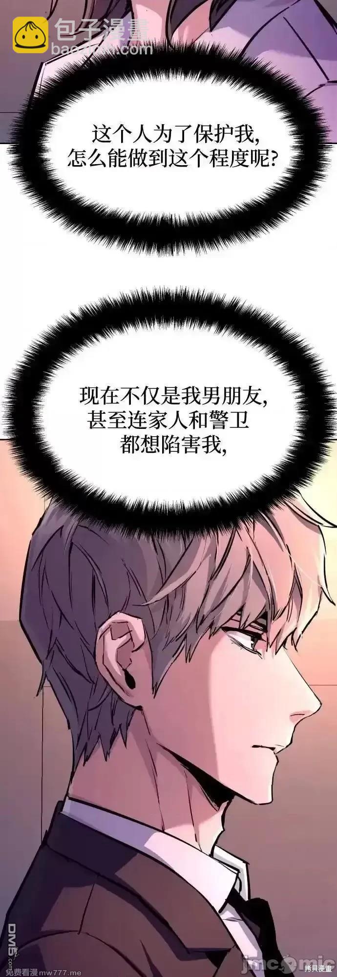 第183话56