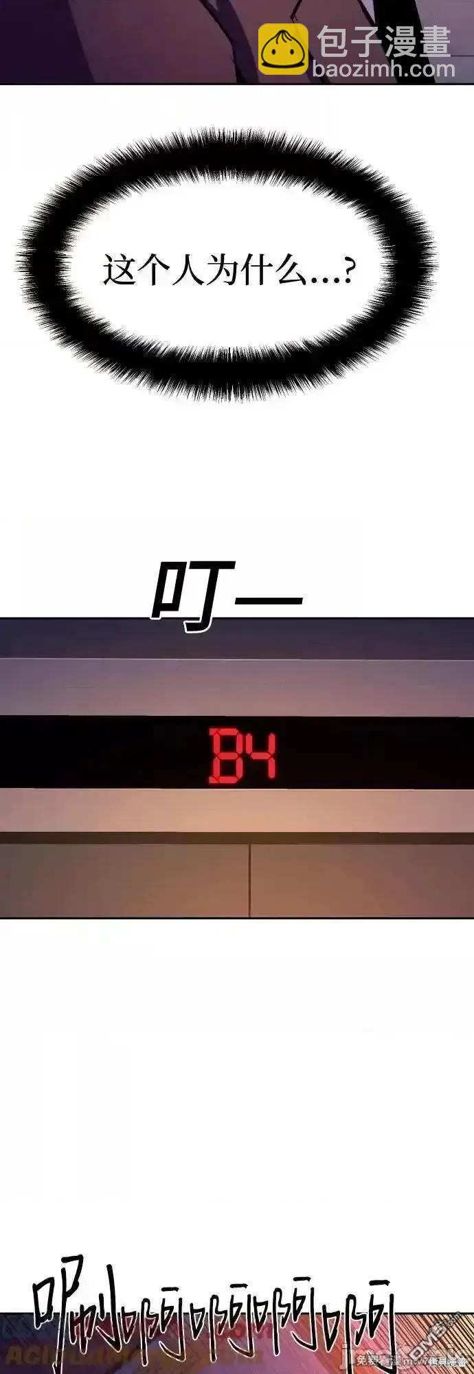第183话57