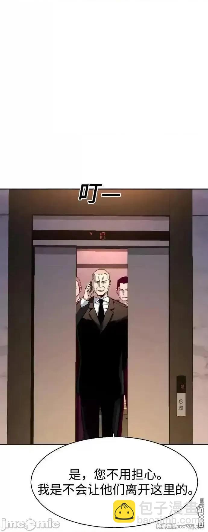 第183话6